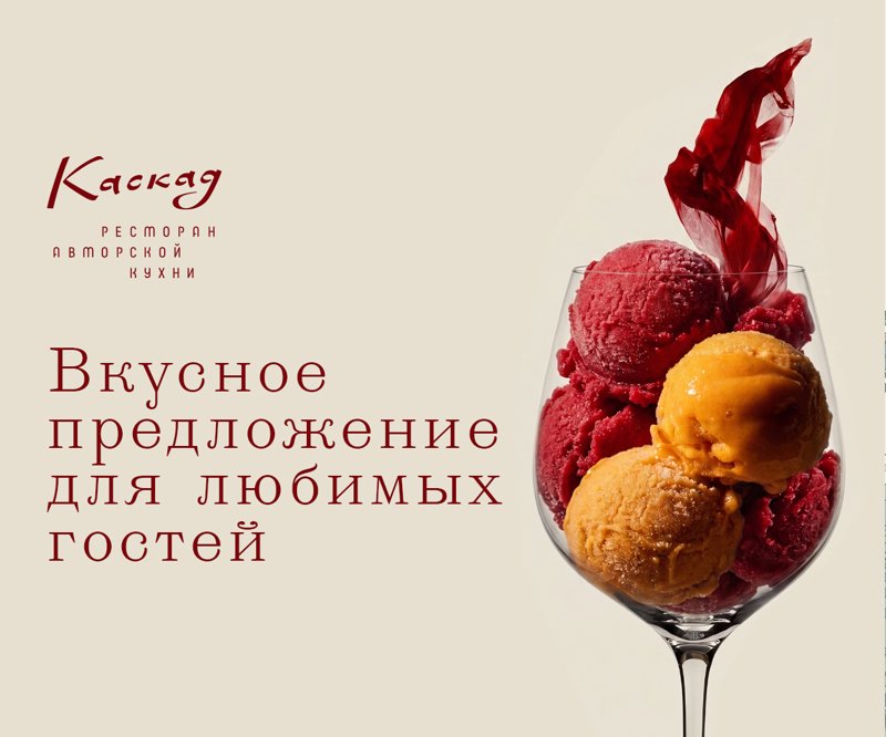 Четыре вкуса уходящего лета